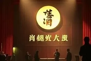 纸飞机航线成长剧封面